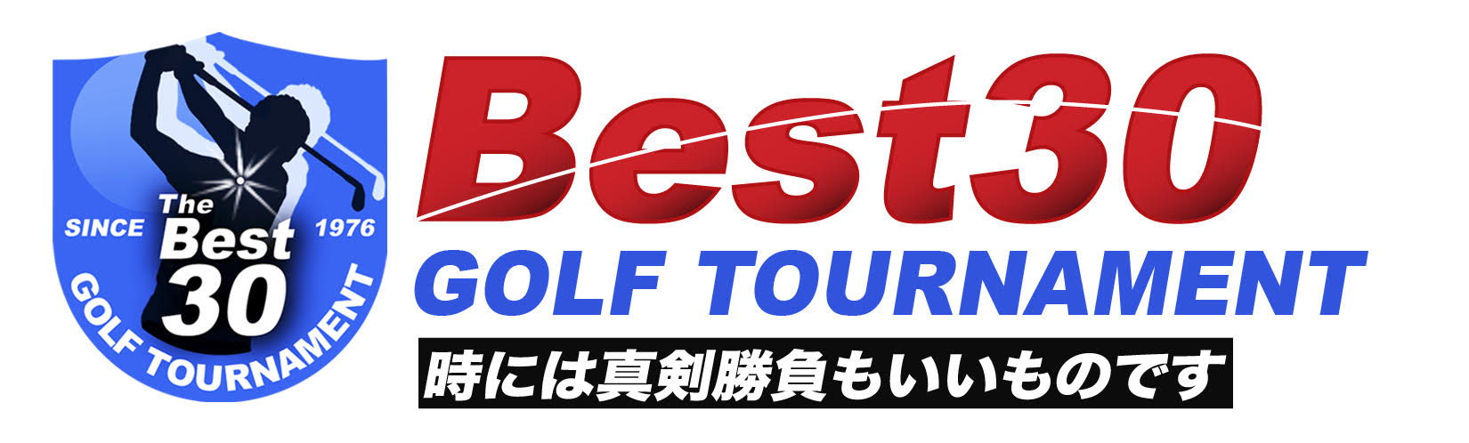 Best 30 Charity Golf logo