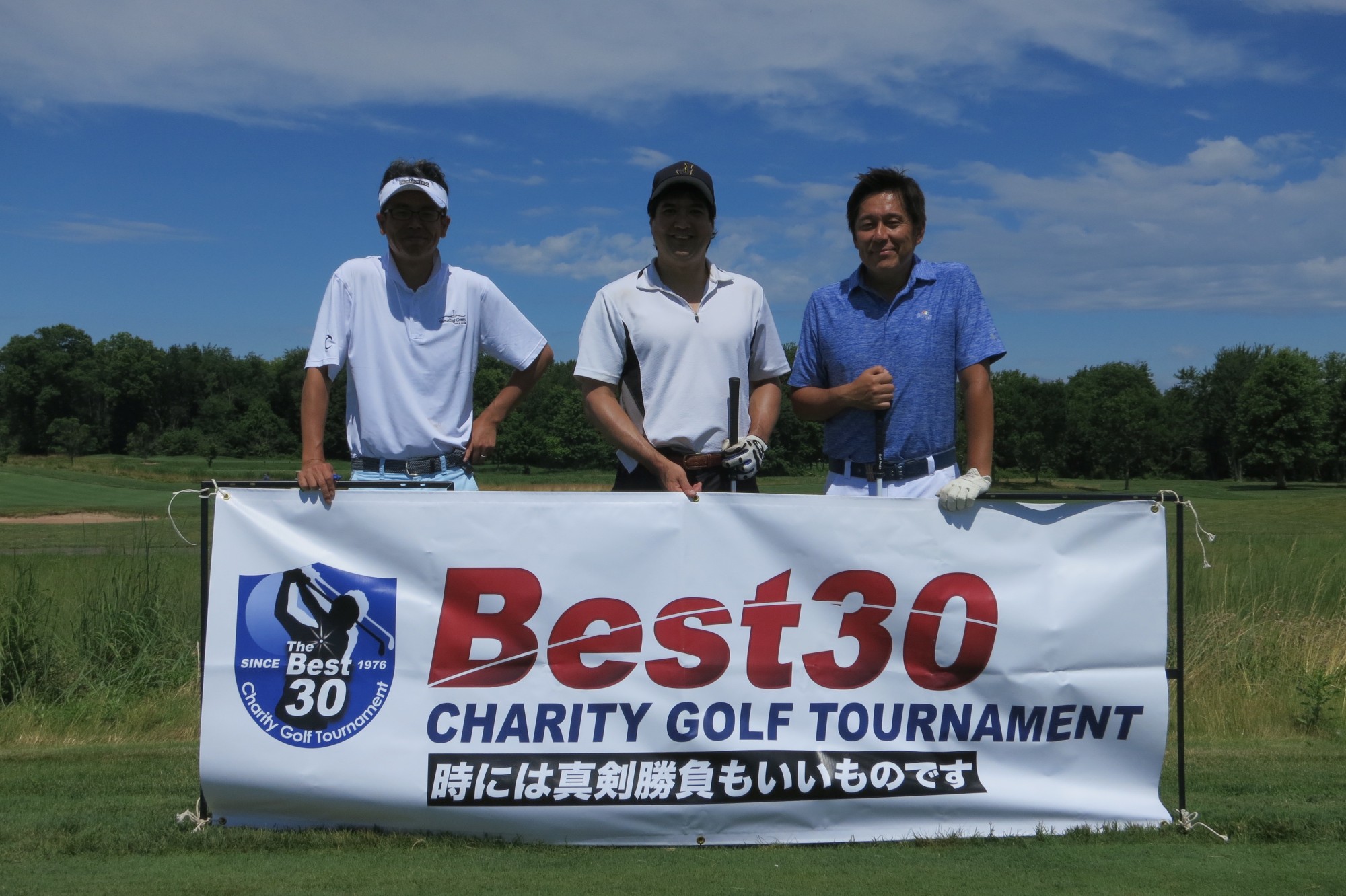 2017 Best 30