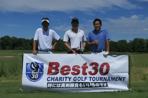 2017 Best 30