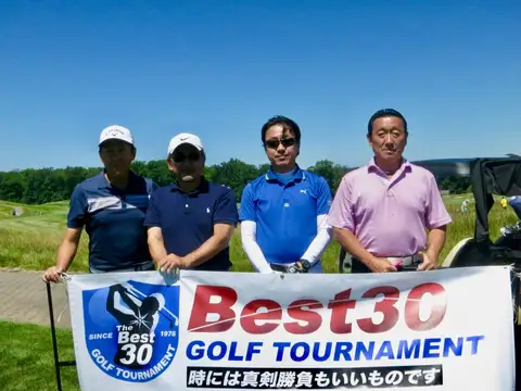 2018 Best 30