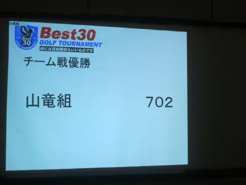 2022 Best 30