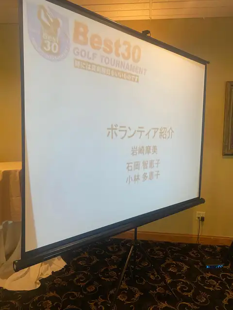 2023 Best 30