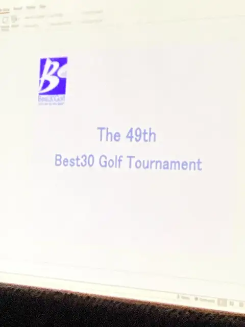2025 Best 30